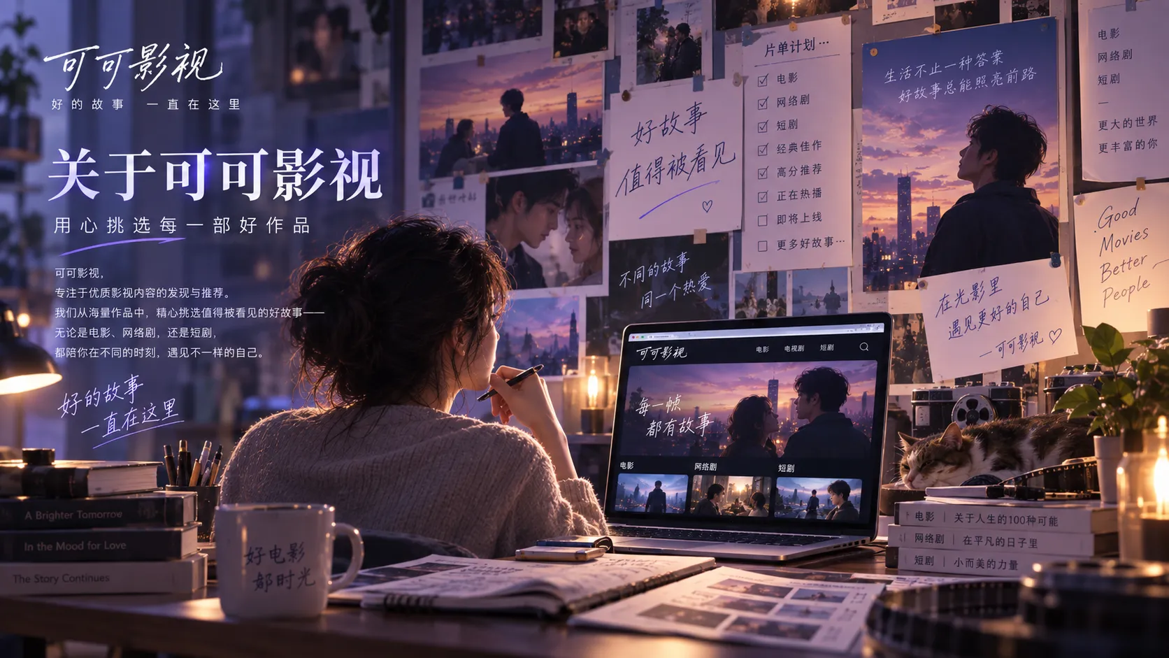 治愈向动画内容封面