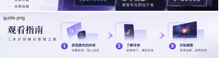 故事向动画合集内容封面